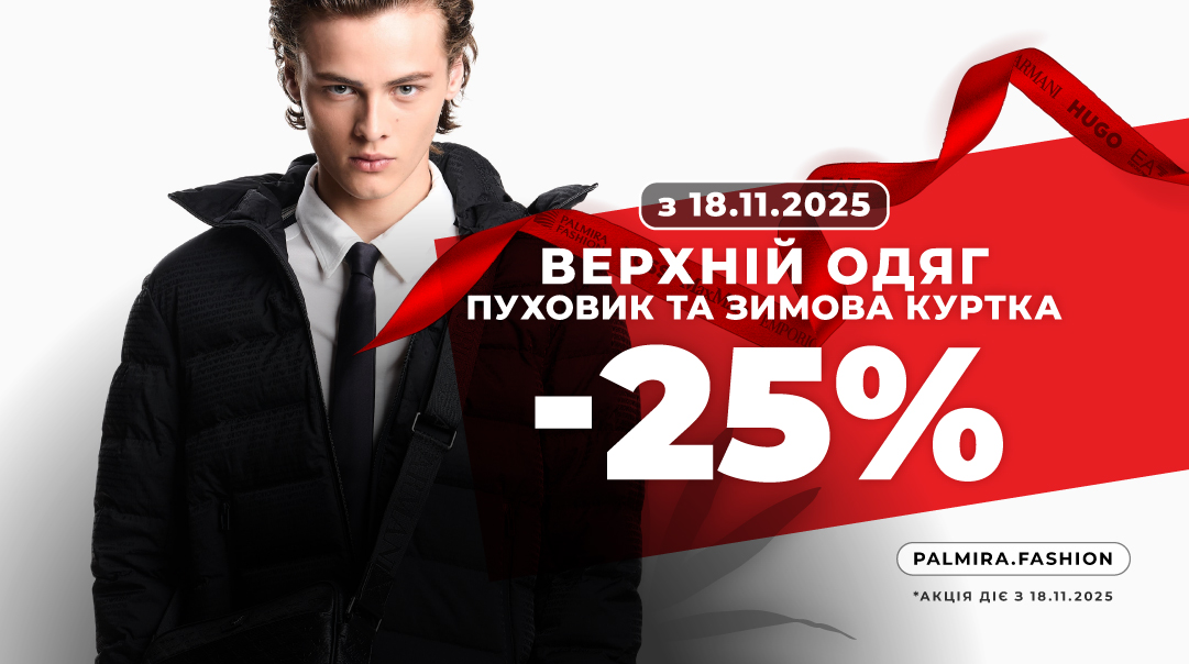 Shopping WEEK-25%