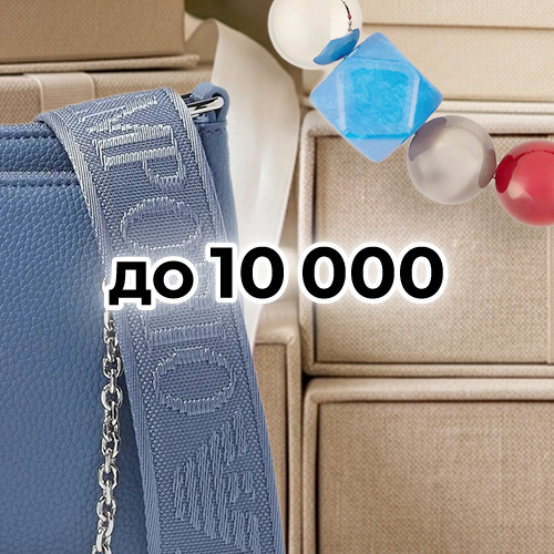 До 10000 грн