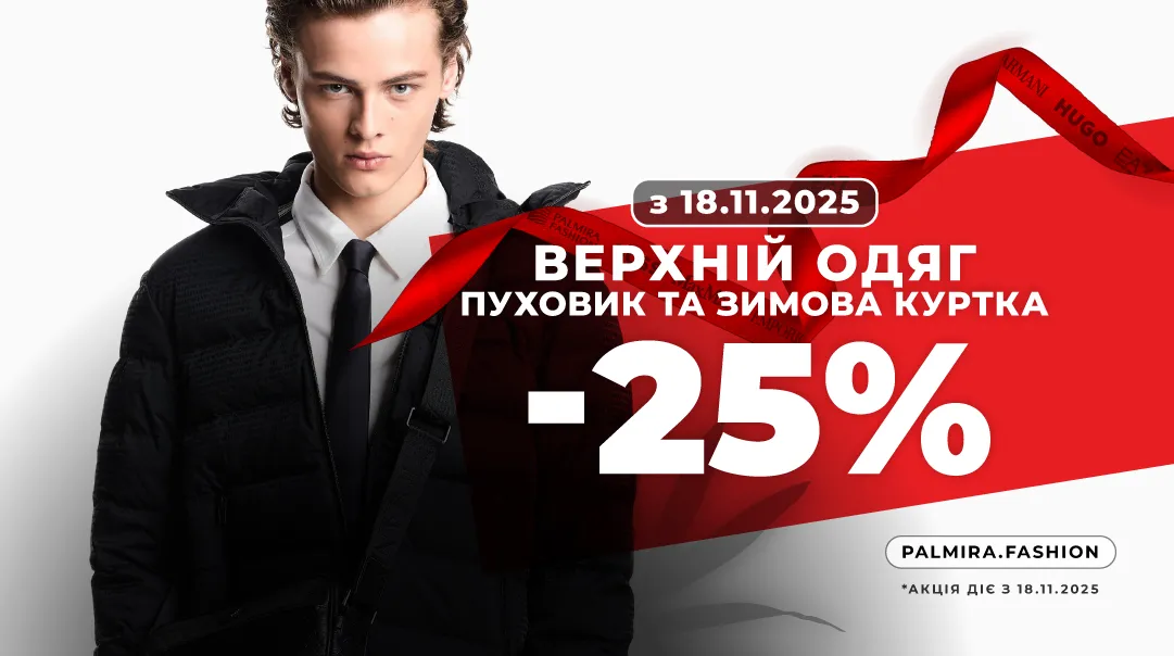 Shopping WEEK-25%