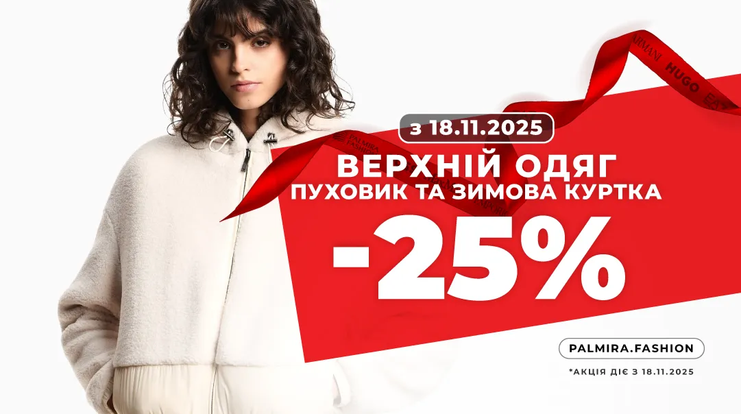 Shopping WEEK-25%
