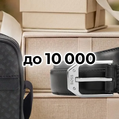 До 10000 грн