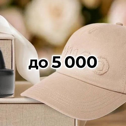 До 5000 грн