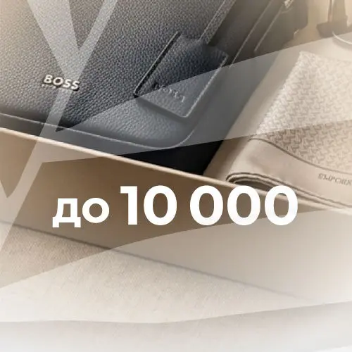 До 10000 грн